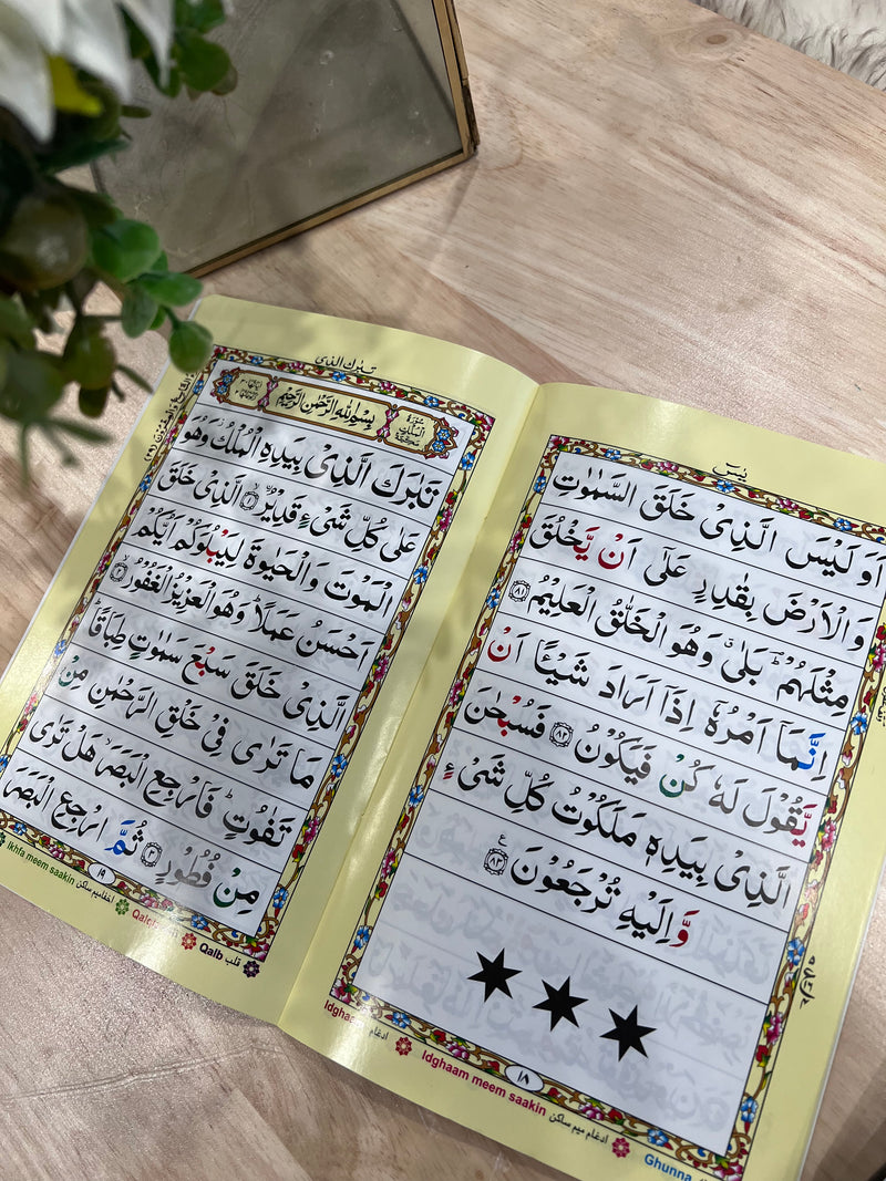 Surah Yaseen, Mulk, Jumaah, Ayat Al kursi in color coded Tajweed