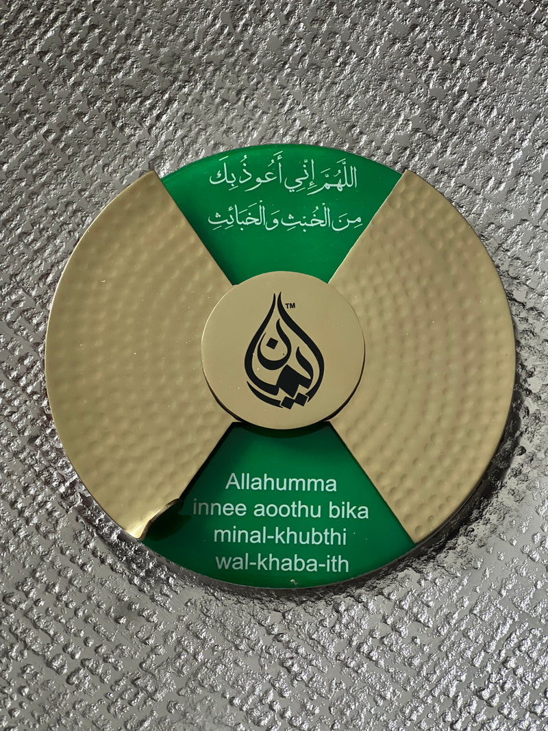 Premium Bathroom Dua | Hammered style with Gift Box