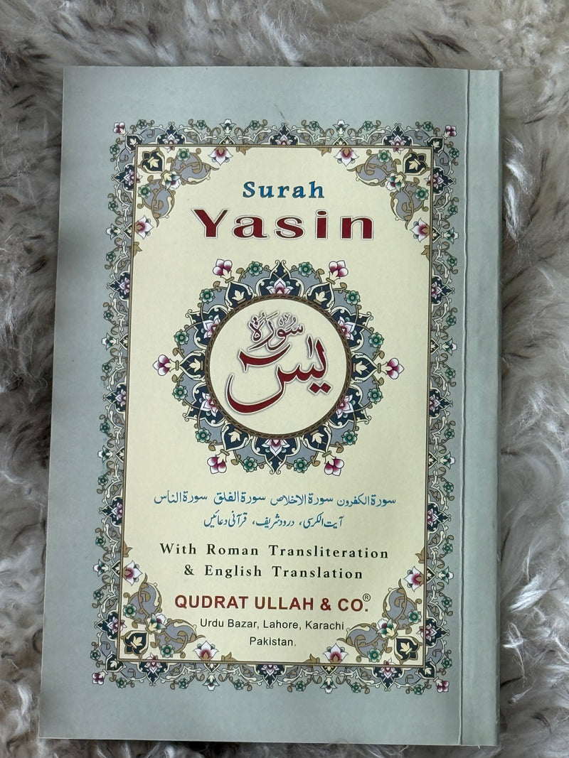 Surah Yaseen with Roman Transliteration and English Translation