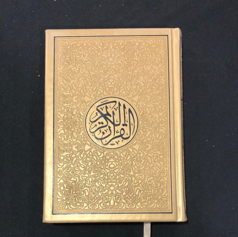Medium Size Arabic Quran with Gold Trim
