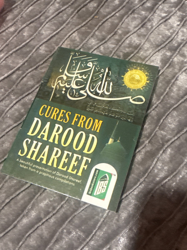 Cures from Darood Shareef