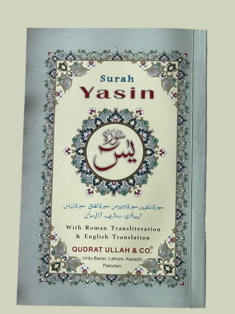 Surah Yaseen with Roman Transliteration and English Translation