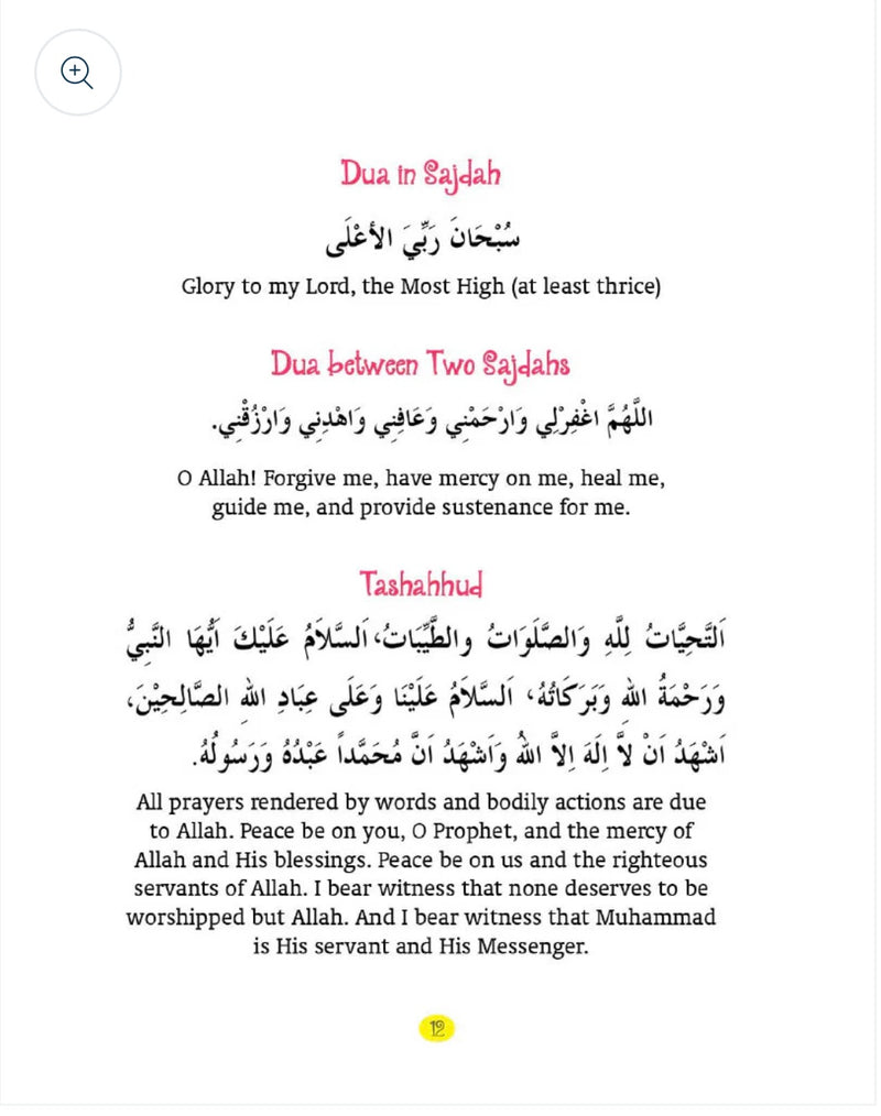 My First Book of Dua