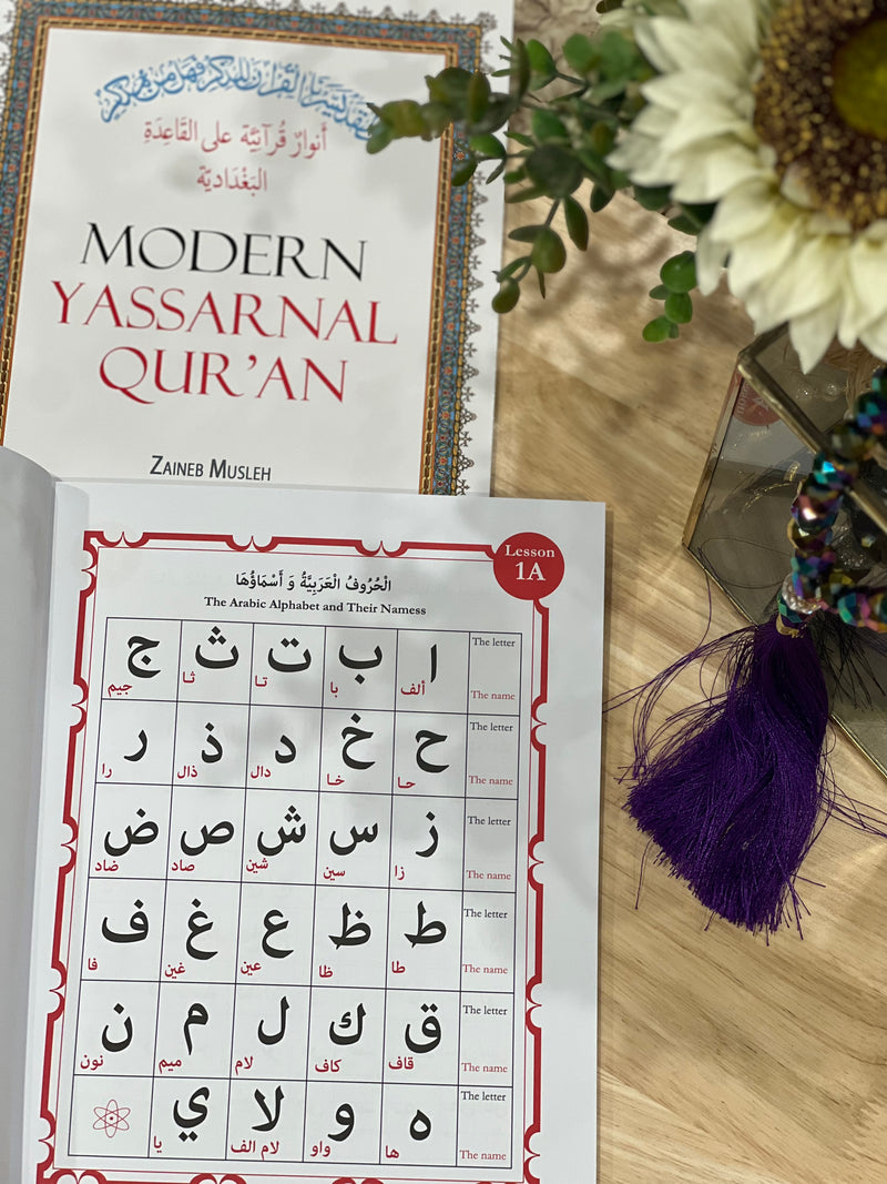 Modern Yassarnal Qur’an