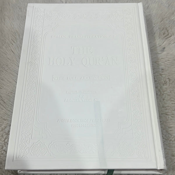 Large size The Holy Quran, with Translation and Translation (bookmark stain on cover) (Excellent condition inside)