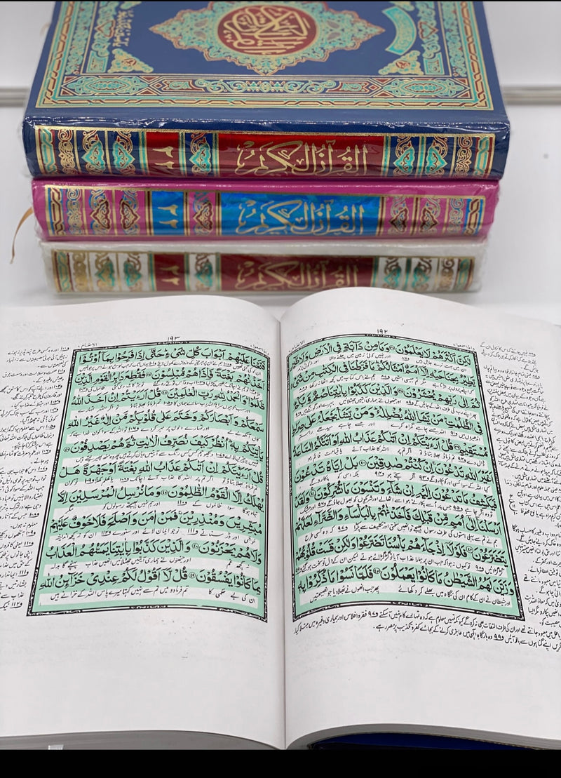 Urdu Quran with Urdu Translation and Urdu Tafseer | Large Size