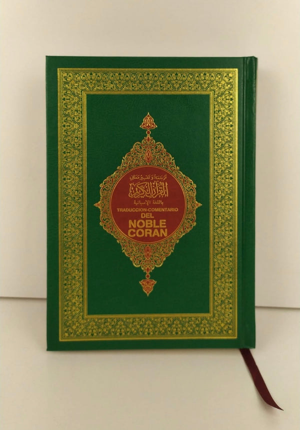 Spanish Translation (Espanol) Quran | Medium size