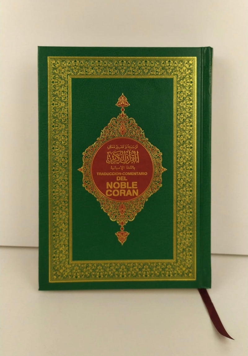 Spanish Translation (Espanol) Quran | Medium size