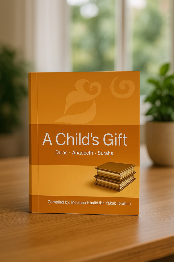 A Child’s Gift (Dua, Hadith, Surah)