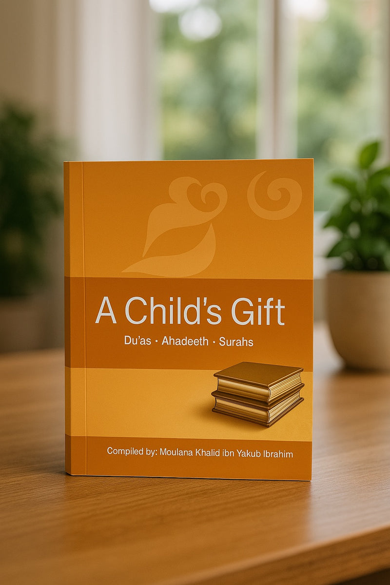 A Child’s Gift (Dua, Hadith, Surah)