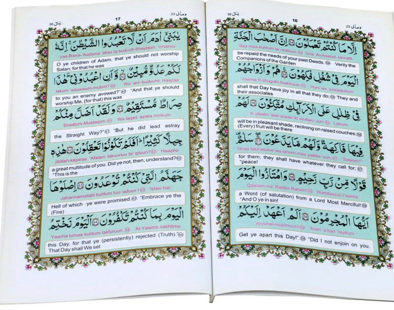 Surah Yaseen with Roman Transliteration and English Translation