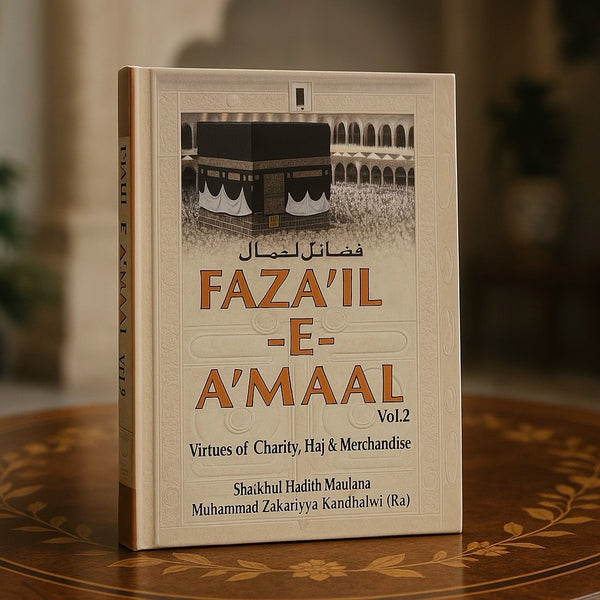 Fazail E Amal