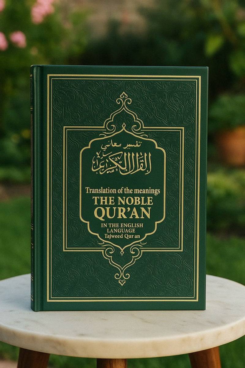 English Translation Quran | Large Size