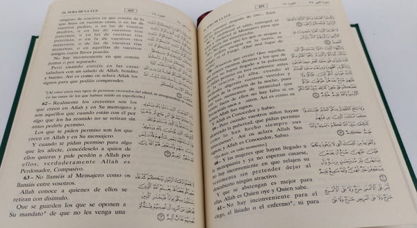 Spanish Translation (Espanol) Quran | Medium size