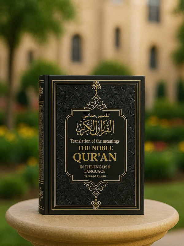 English Translation Quran | Large Size