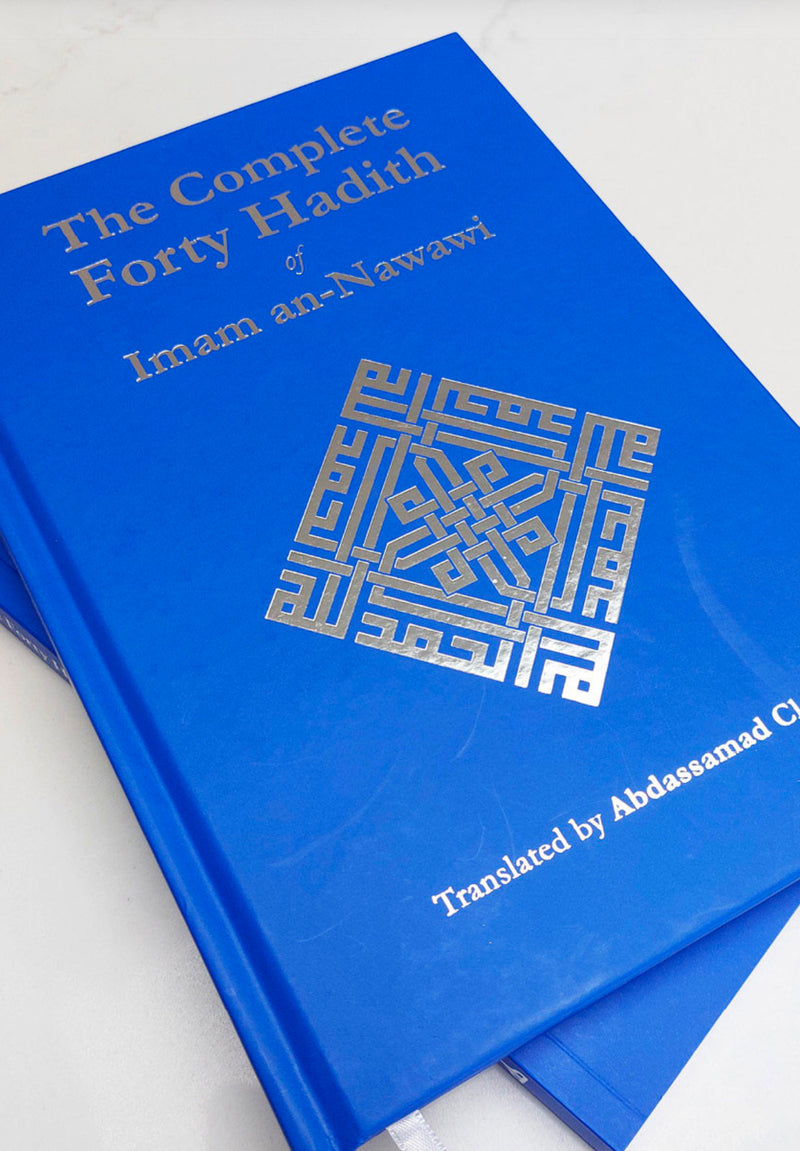 Forty 40 Hadiths of An Nawawi