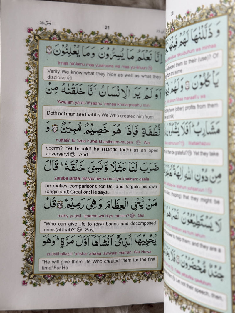 Surah Yaseen with Roman Transliteration and English Translation