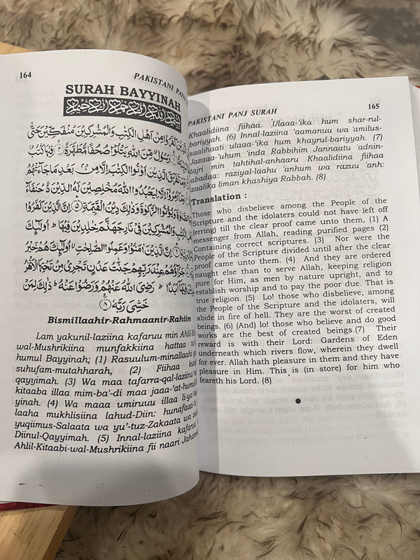 Pakistani Panj Surah with English transliteration in translation