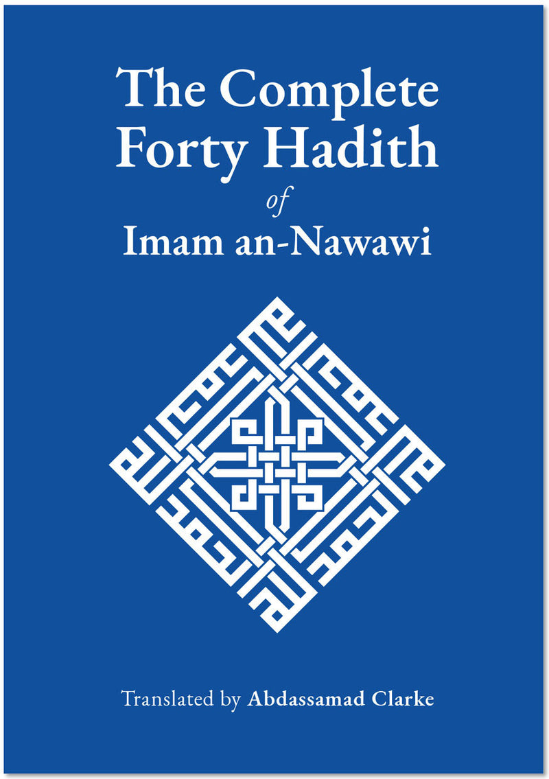 Forty 40 Hadiths of An Nawawi
