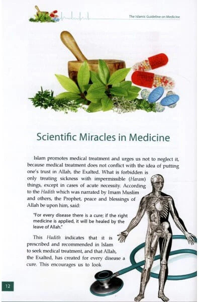 The Islamic Guideline on Medicine