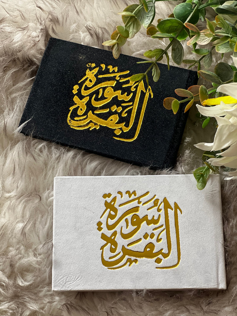 Surah Baqarah with Velvet Cover - Gift Edition