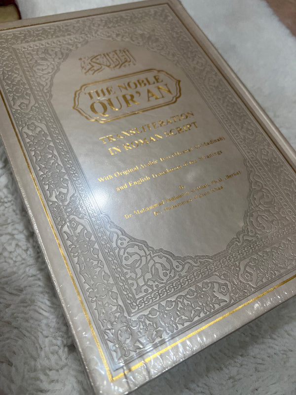 Noble Quran (Sealed) (Minor Scuff marks on cover)