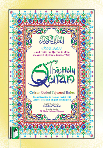 The Holy Quran with Color Coded Tajweed- Transliteration & Translation  (Indo Pak script)