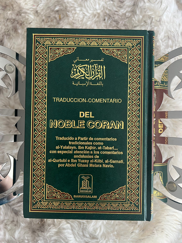 Spanish Translation (Espanol) Quran | Large size