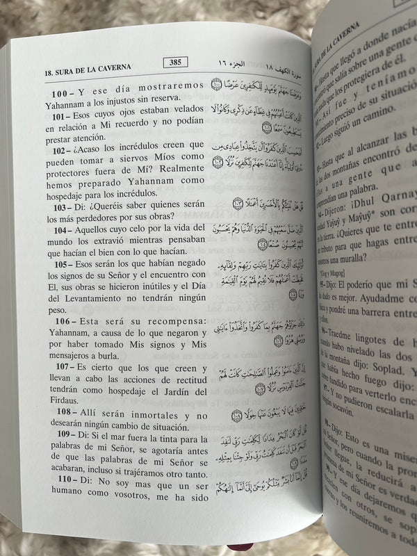 Spanish Translation (Espanol) Quran | Large size