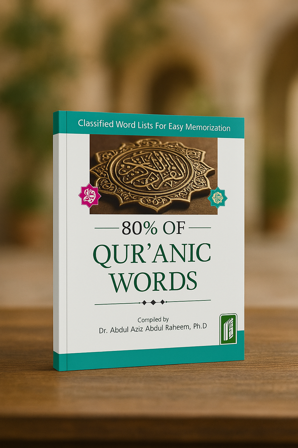 80% of Quranic Words – (English/Arabic)