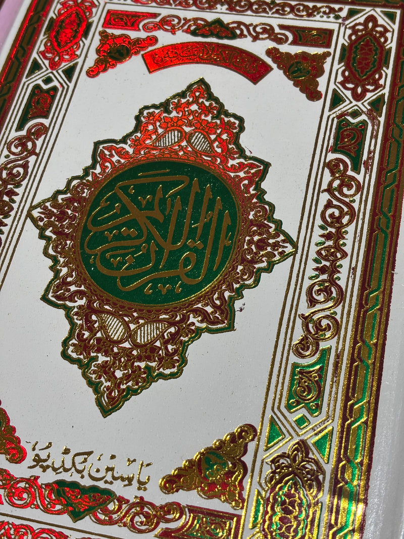 Urdu Quran with Urdu Translation and Urdu Tafseer | Large Size