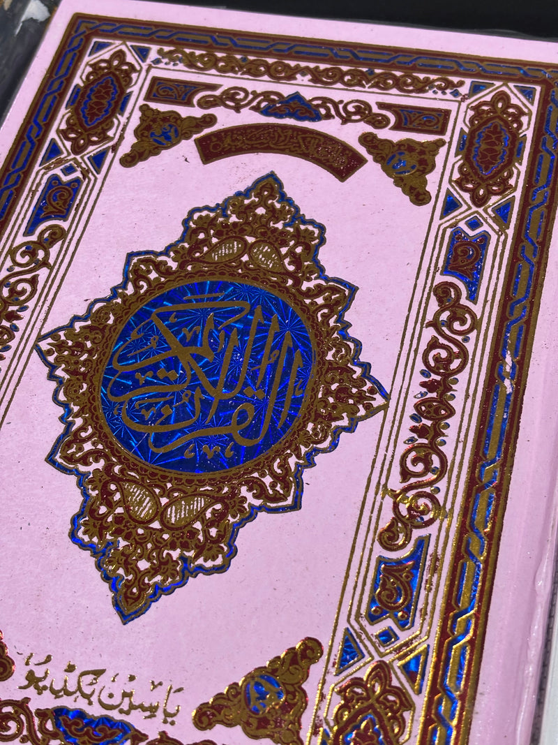 Urdu Quran with Urdu Translation and Urdu Tafseer | Large Size