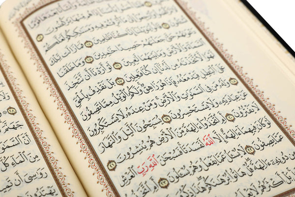 AL- QURAN AL – KAREEM (RASMAL – UTHMANI )