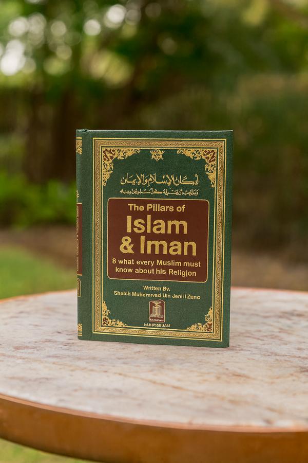 The pillars of Islam and Iman