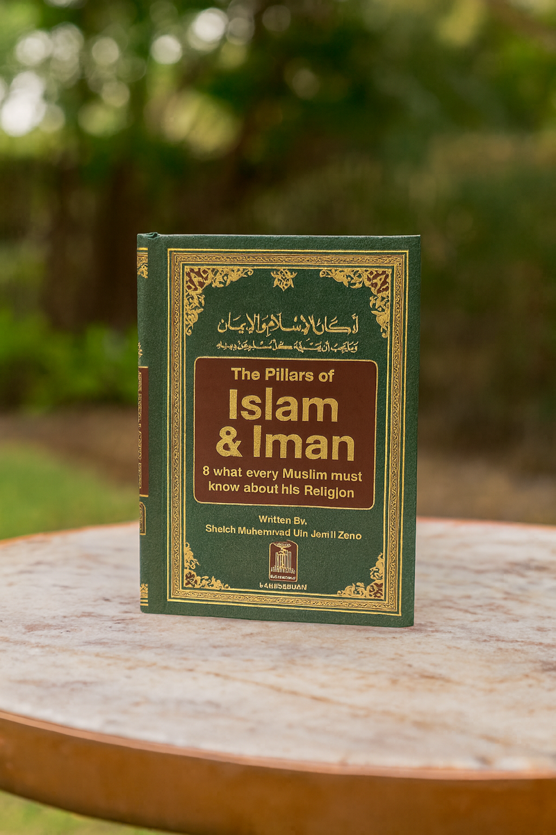 The pillars of Islam and Iman