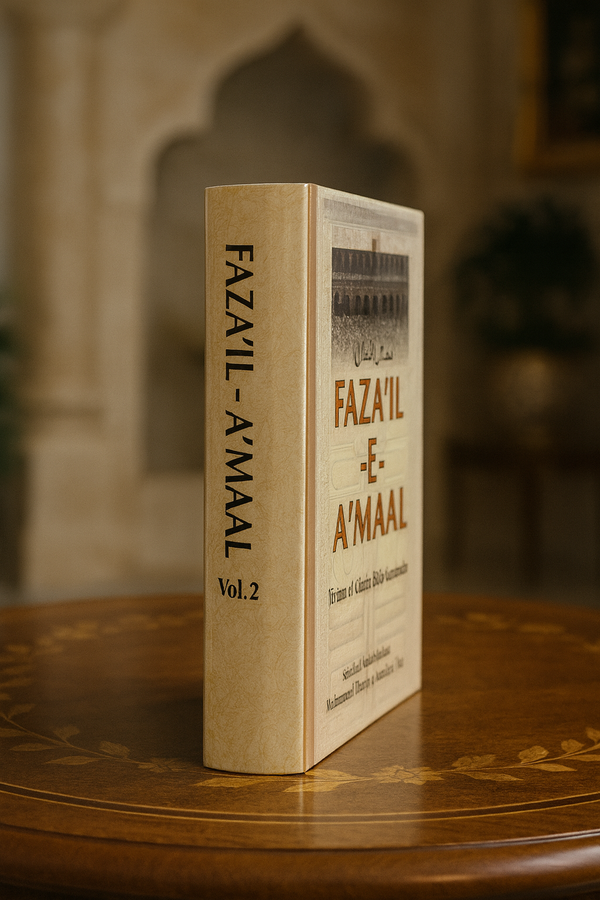 Fazail E Amal