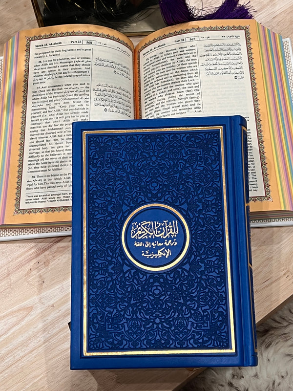 English Translation Quran w/colored pages - Medium Size Only