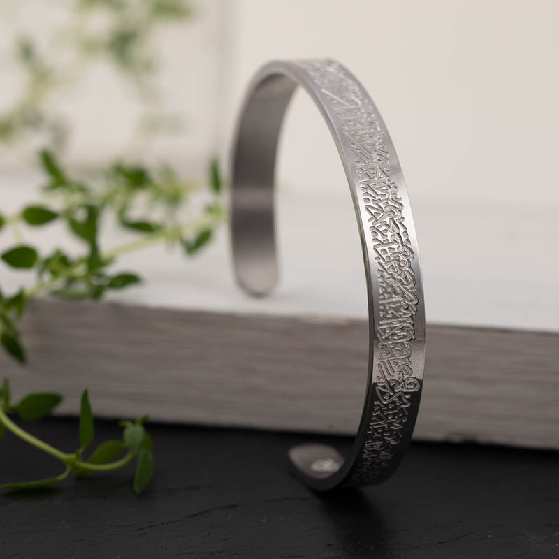 AYATUL KURSI CUFF | MEN