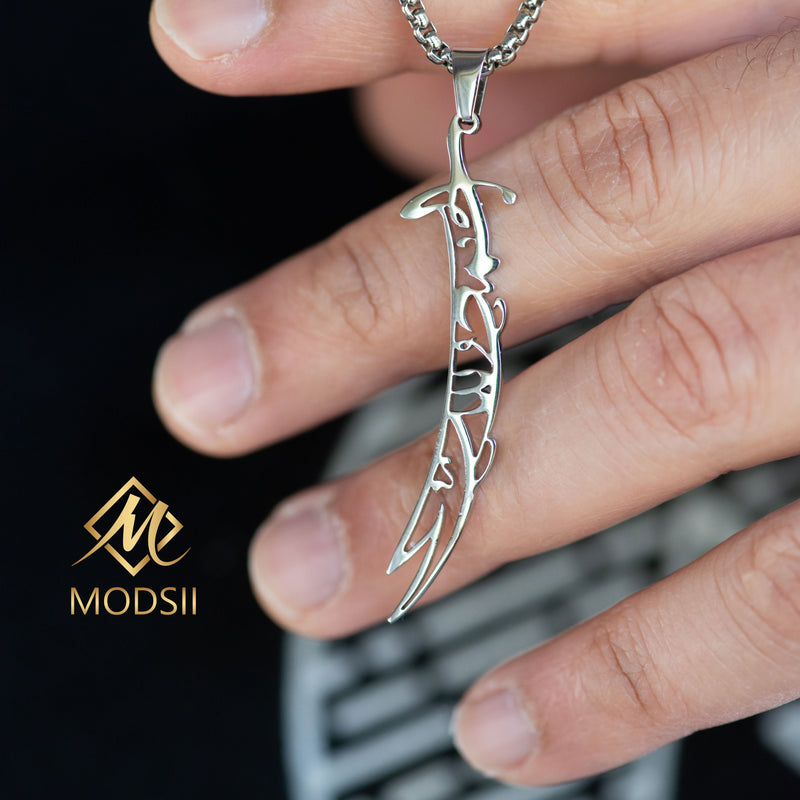 Alhamdulilah Sword Necklace | Mens