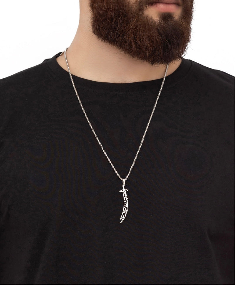 Alhamdulilah Sword Necklace | Mens