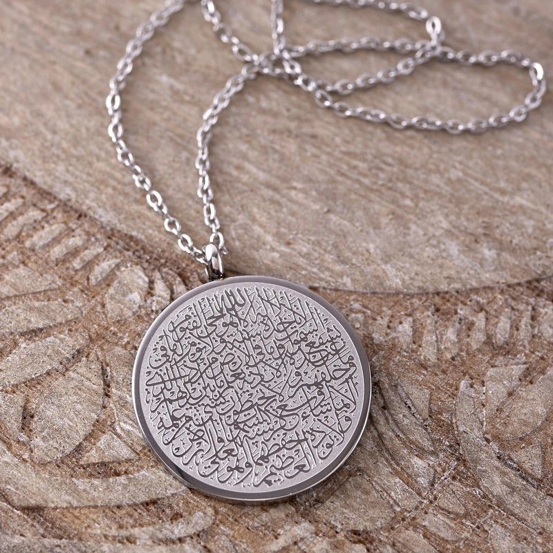 AYATUL KURSI NECKLACE | WOMEN