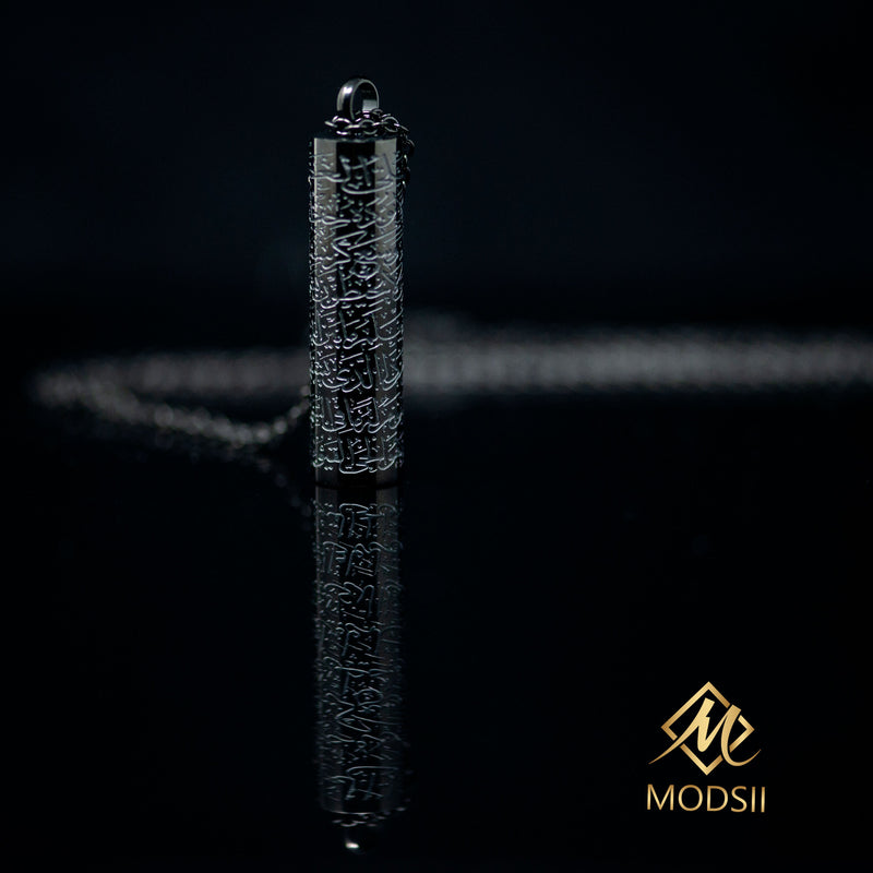 AYATUL KURSI CHAMBER NECKLACE | MEN