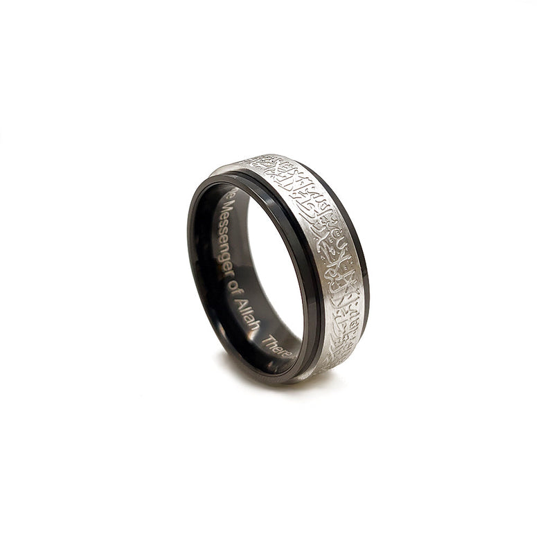 Shahada Spinner Ring | MENS