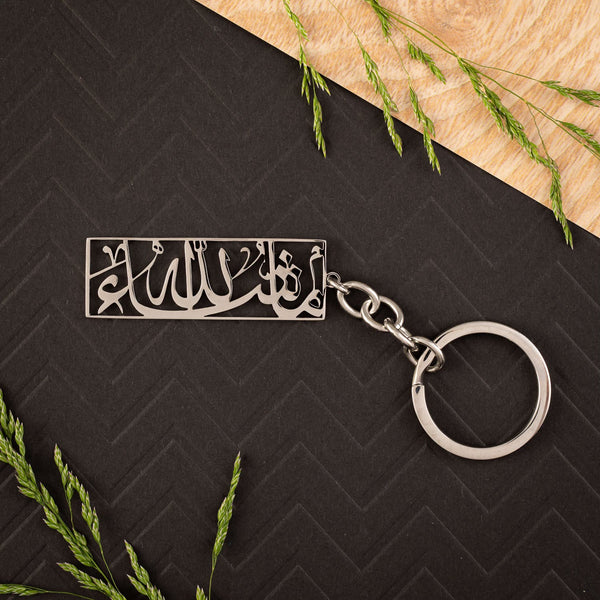 MashAllah Keychain