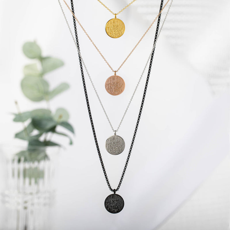 Shahada Necklace | WOMEN