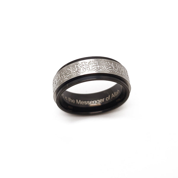 Shahada Spinner Ring | MENS