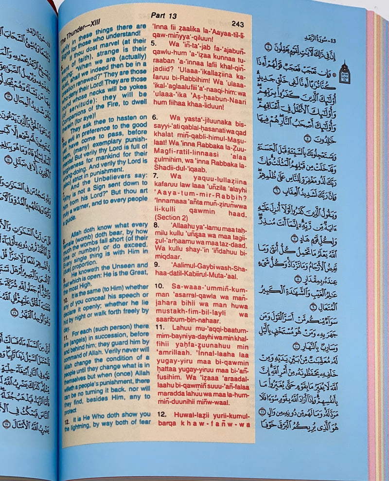 The Holy Quran w/English Transliteration & Translation in Colored pages| Available in Medium & Large sizes
