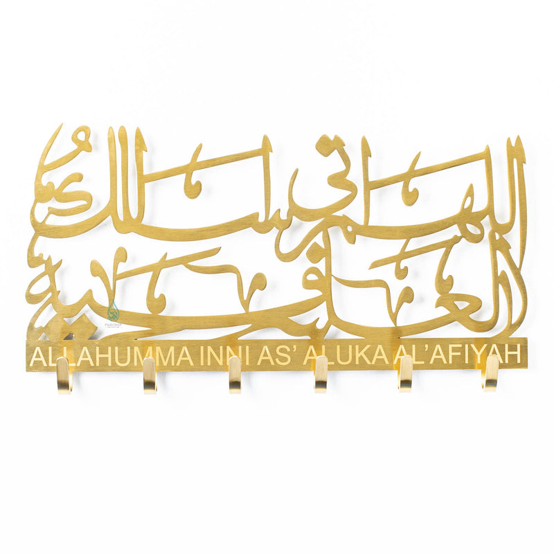 Protection Dua Key holder with English Transliteration - with GIFT BOX | High Quality, Heavy Duty
