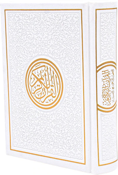 Midsize Quran with QR code - Arabic