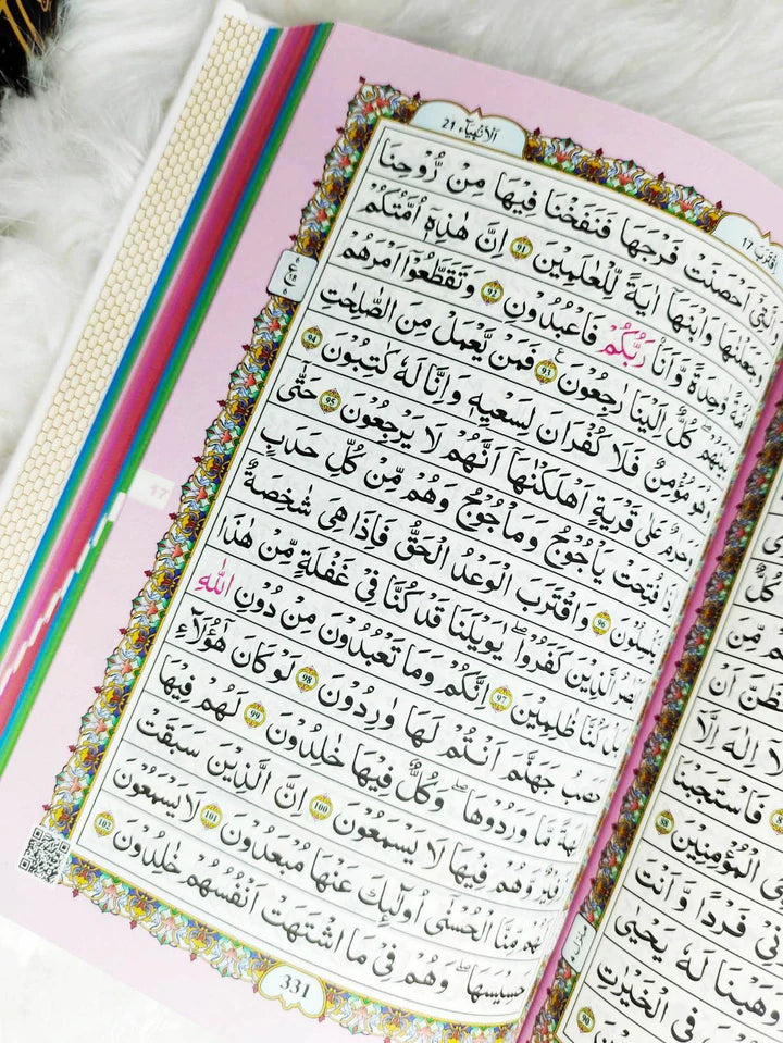 Medium Size Arabic Quran (Indo Pak script) with QR Code
